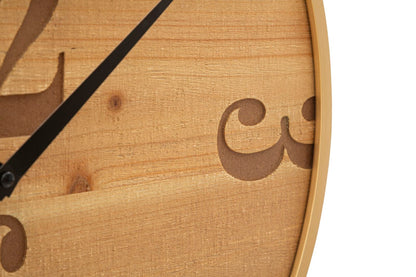 Wandklok Fuji Ø 50×3,5 cm